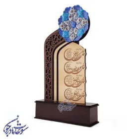 تندیس میناکاری چهار قل