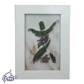 تابلو فیروزه کوبی طرح رقص سما سایز 30 در 40